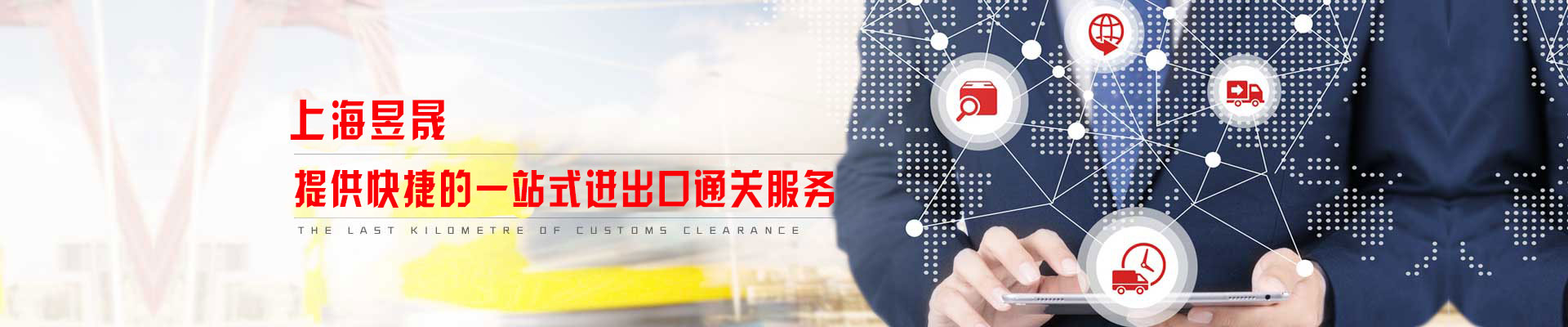 昱晟服务于不同的行业