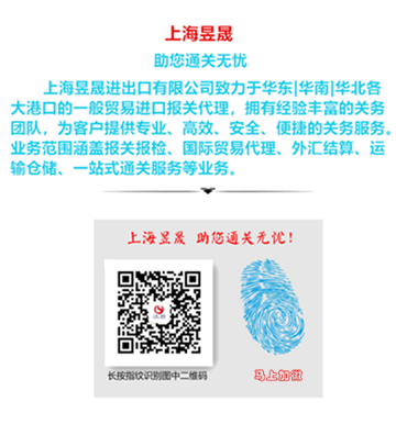 新二维码