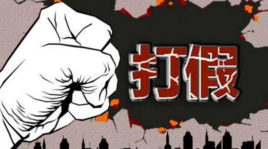 海关下半年多渠道重点打击侵权产品出口，这些