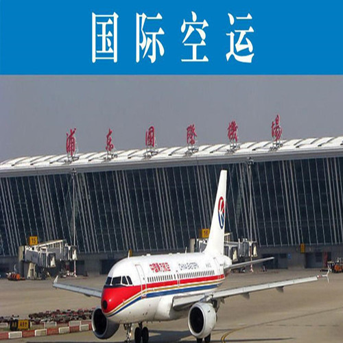 实用贴丨空运现场规范申报易错点解析