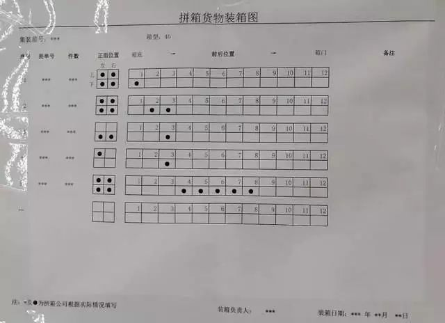 1534387180(1)