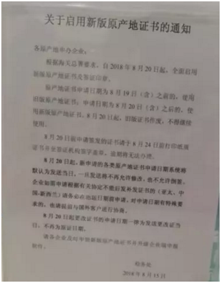 QQ图片20180829094528
