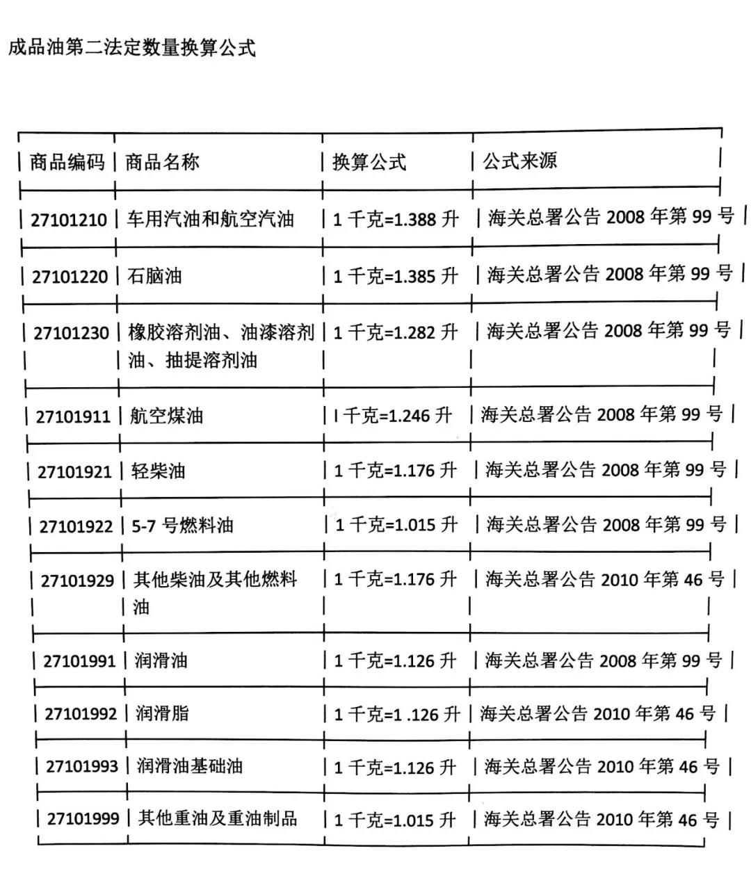 微信图片_20180830111444