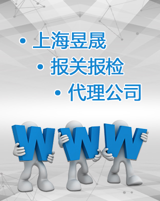 世界各国海关特殊要求汇总！