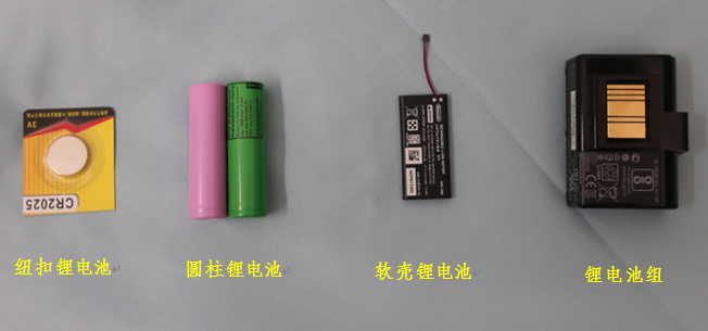 解读！进口锂电池的安全识别与使用