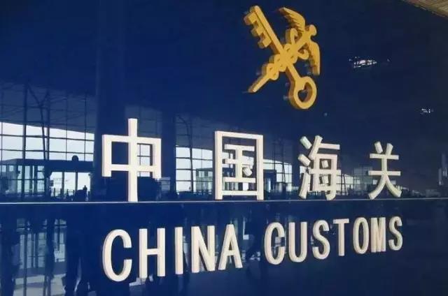 海关辞典权威发布：通关名词解释大全